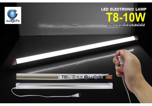 IWACHI-SET-EMER-T8-10W